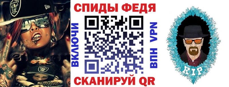 Купить закладки  Лениногорск  Amphetamine 97% 