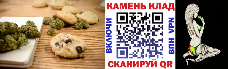 Купить где Лениногорск Cannafood марихуана