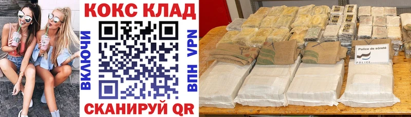 Купить  Лениногорск  Cocaine Перу 