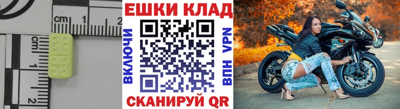 Экстази круглые  Купить закладки  Лениногорск 