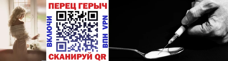 Героин Heroin  Купить где  Лениногорск 