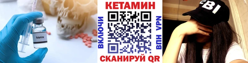 Купить где  Лениногорск  Кетамин ketamine 
