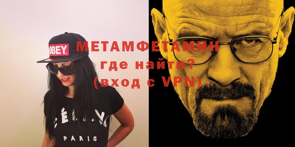 экстази Мегион