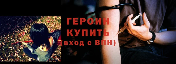 COCAINE Медногорск