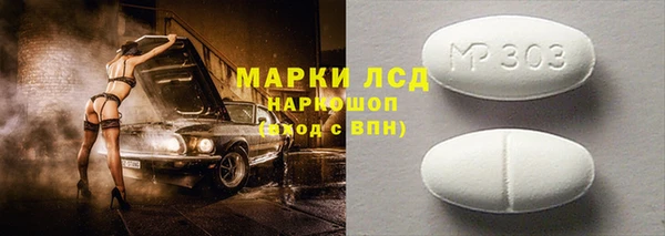 экстази Мегион