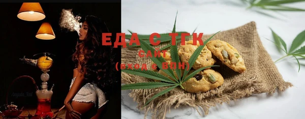 экстази Мегион