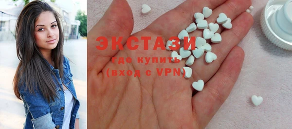 экстази Мегион