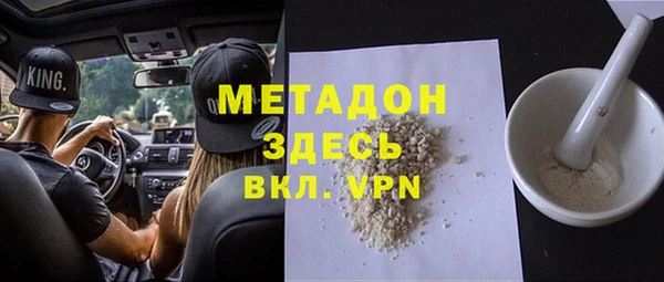 винт Медвежьегорск