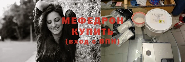 экстази Мегион