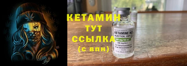 COCAINE Медногорск
