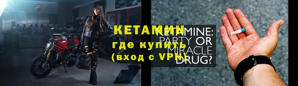 мдма Ахтубинск