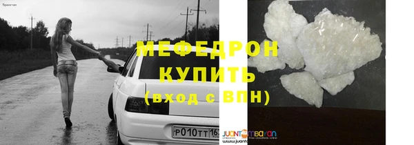 винт Медвежьегорск