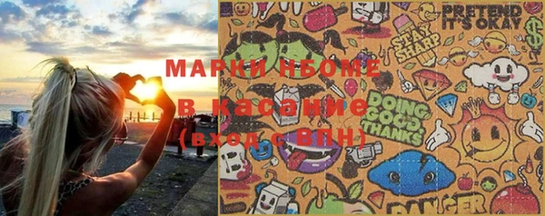 экстази Мегион
