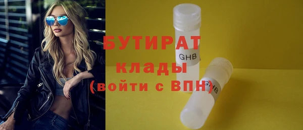 экстази Мегион
