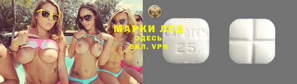 экстази Мегион
