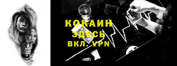 экстази Мегион