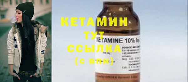 COCAINE Медногорск