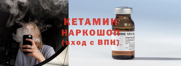 винт Медвежьегорск