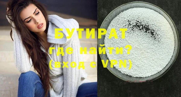 COCAINE Медногорск