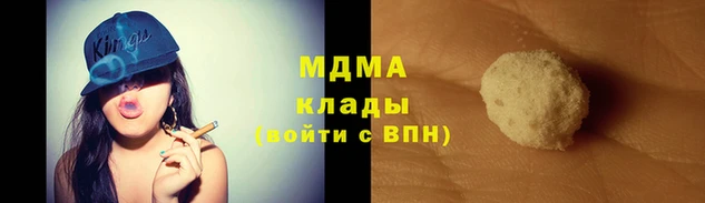 экстази Мегион