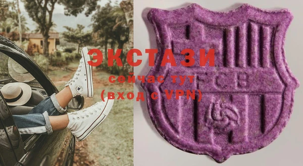 винт Медвежьегорск