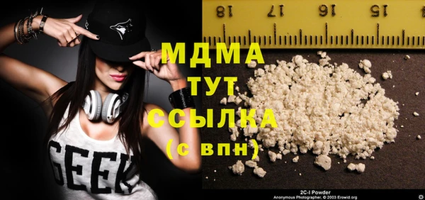 COCAINE Медногорск