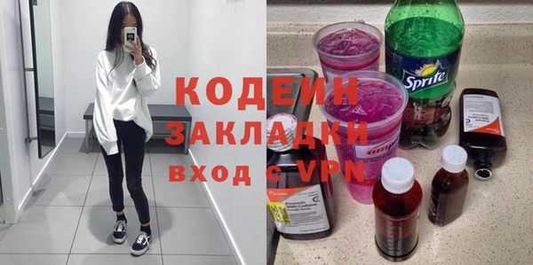 винт Медвежьегорск