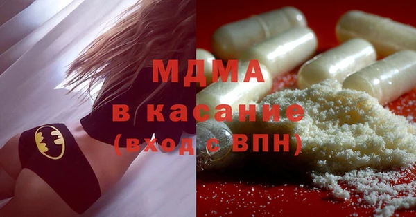 винт Медвежьегорск