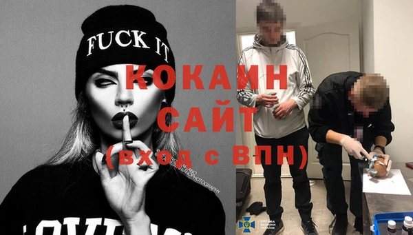 COCAINE Медногорск
