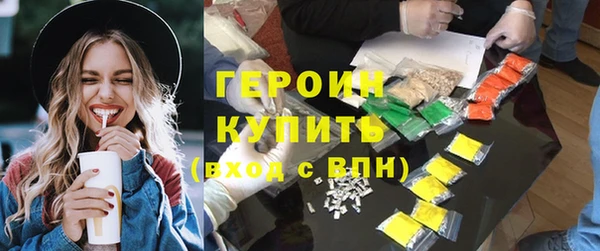 COCAINE Медногорск