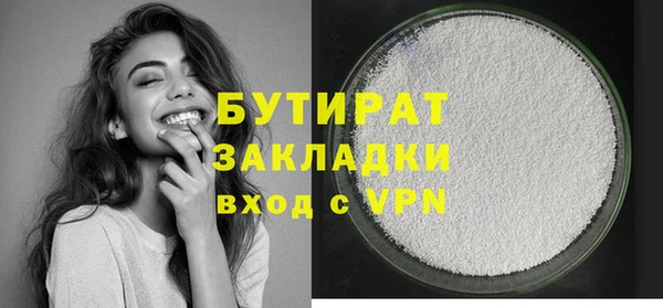 COCAINE Медногорск