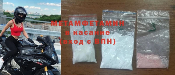 экстази Мегион