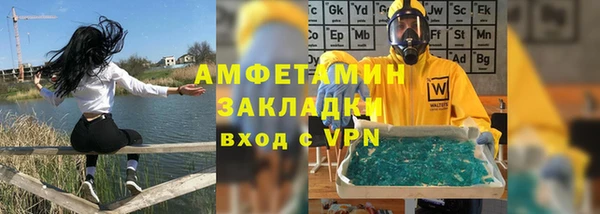 винт Медвежьегорск