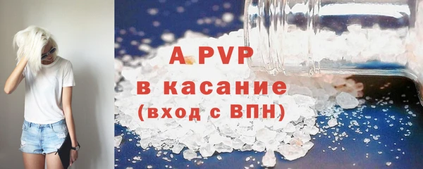 винт Медвежьегорск