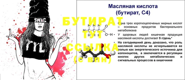 винт Медвежьегорск