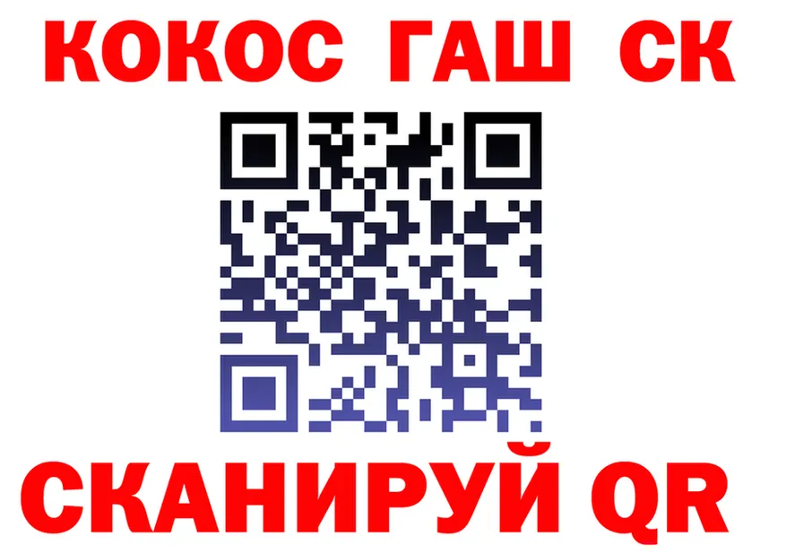 APVP СК КРИС как войти площадка гидра Лениногорск