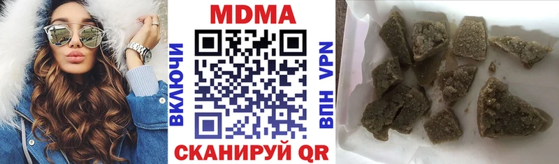 МДМА кристаллы  Купить где  Лениногорск 