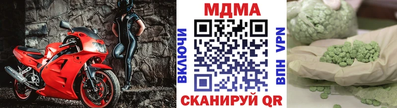 МДМА crystal Лениногорск