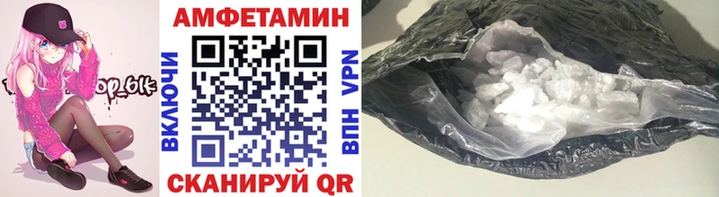 Купить закладки  Лениногорск  МЕТАМФЕТАМИН Декстрометамфетамин 99.9% 