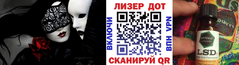 Марки NBOMe 1,8мг  Купить закладки  Лениногорск 