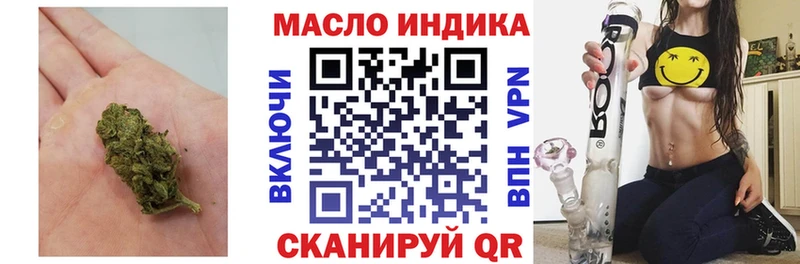 Купить где  Лениногорск  Дистиллят ТГК гашишное масло 