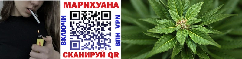 Канабис сатива  Купить  Лениногорск 